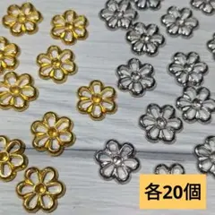 花モチーフ つなぎパーツ 接続パーツ まとめ売り 40個セット