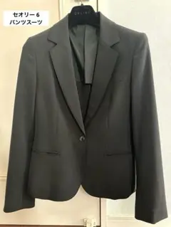 【超美品】セオリー　黒 パンツスーツ　11号