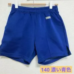 140 体操　短パン　ズボン　クォーターパンツ　濃い青色　 【匿名