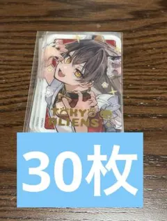 2】成瀬省吾 東エリ ねこっこ クリアカード 東京エイリアンズ - メルカリ
