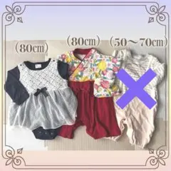 ロンパース 3点セット 80㎝ キッズ ベビー服 女の子 袴 初節句 お正月