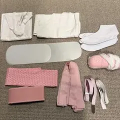 振袖 着物　着付け小物11点セット