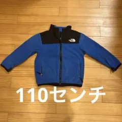 THE NORTH FACE フリースジャケット 110 青