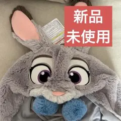 【新品未使用】タグ付き　ディズニー　ズートピア　ジュディ　ファンキャップ