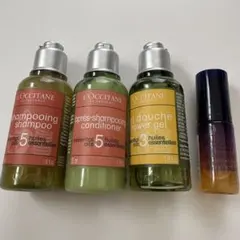 【ミニボトル】ロクシタン　シャンプー　リンス　ボディシャンプー　美容液　おまとめ