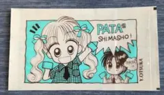 りぼん付録　大塚由美 PATA2 SHIMASHO シールのサムネイル