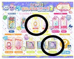 匿名配送　たまごっち おかしなたまごボーロっち3 パッケージチャームつき 2種