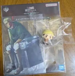 一番くじ エルヴィン　2点セット　進撃の巨人