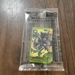 ポケモンフレンダ あたりキャンペーン ゼクロム