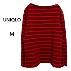 ユニクロ ボーダーボートネックT 長袖 綿100% 赤 ゆったり カジュアル M