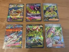 【即日発送】メガドリーム ex　ハイレア　まとめ売り　6枚セット