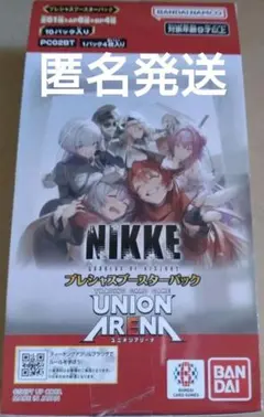 2026年最新】勝利の女神 nikke boxの人気アイテム - メルカリ