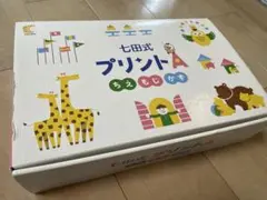 2026年最新】七田式プリントaの人気アイテム - メルカリ