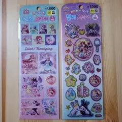 韓国限定 キャッチ！ティニピン ステッカー 2枚セット