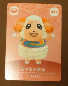 どうぶつの森★amiiboカードまとめ売り