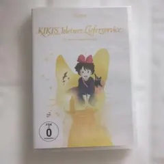 ドイツ語英語版】魔女の宅急便 海外版DVD - メルカリ