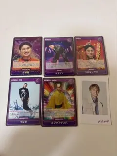 Aぇ! group 小島健　トレカ