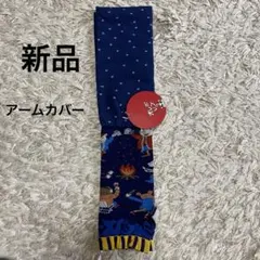 Item thumbnail for item b50258f0-0ec2-43df-9b56-d01f64a84e40