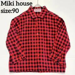 ミキハウス 赤・黒チェック 長袖シャツ 90