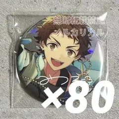 あんスタ 伏見弓弦 コレ缶 jan idol 缶バッジ - メルカリ