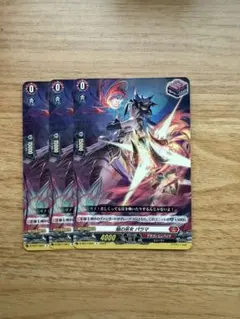 時空創竜　ドラゴンエンパイア 4種類 各2枚 時空創竜 ドラゴンエンパイア 4種類 各2枚 - メルカリ