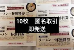 i様 リクエスト 2点 まとめ商品