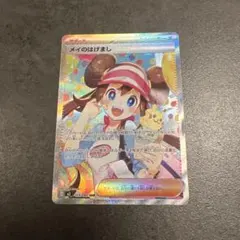 Item thumbnail for item ab4ea1bb-25e9-452d-a3d1-f31a7ec689c2