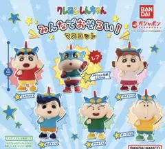 クレヨンしんちゃん みんなでおそろい！マスコット 3種セット