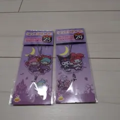 サンリオ ハロウィン アクリルチャーム 2種セット