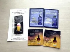 ロクシタン　イモーテル　試供品セット②