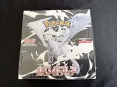 2026年最新】ホワイトフレア BOXの人気アイテム - メルカリ