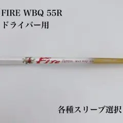 2026年最新】ファイヤーエクスプレス シャフトの人気アイテム - メルカリ