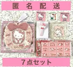 サンリオキャラクターズ　ハローキティ　まとめ売り　７点セット　キティちゃん