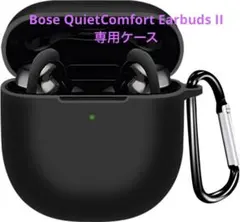 CABOBE Bose QuietComfort Earbuds II 用