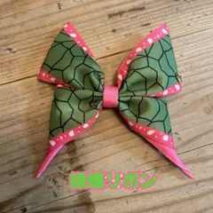 【緑】蝶リボン　蝶々リボン　和柄リボン　お祭りリボン　コスプレ　お着物　和装