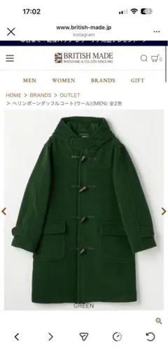 Glenmore ヘリンボーンダッフルコート