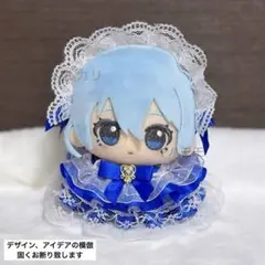ぬい服 レースフリルドレス ヘッドドレスセット ロイヤルブルー ちびぐるみ