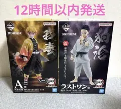 鬼滅の刃 一番くじ 〜雷の兄弟〜 A賞 我妻善逸 &ラストワン 狛治 2点セット