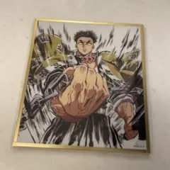 鬼滅の刃 ufotable WEBSHOPくじ アクリル色紙 悲鳴嶼行冥 おまけ