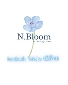 ✿handmadeTakako✿様 リクエスト 4点 まとめ商品