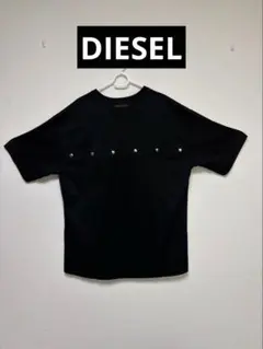 ￼DIESELディーゼル半袖Tシャツ　ブラック ハトメデザイン　スタッズ付き