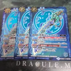 ☆ジュズマル3枚☆