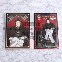 AGF 鬼滅の刃 上限の鬼 ポストカード&カードスタンド 鬼舞辻無惨　アクスタ