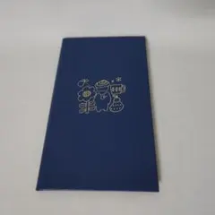 測量野帳 ハンコレ 限定① - メルカリ