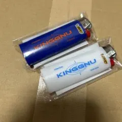 King Gnuライター4点セット King Gnu 2026 ライター 勢遊 カード - メルカリ