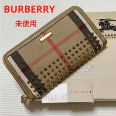 未使用BURBERRYレザーラウンドジップ長財布 スタッズ　ノバチェック　箱袋付