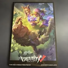 【第五人格】一番くじ ブロマイド ⑤