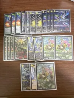 楯教の求道者 ザゼ・ゼーン4枚入り DG～裁キノ刻～2枚入 白単サバキZ
