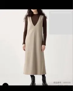 UNIQLO 美品 ブラッシュドジャージジャンバースカート ベージュのサムネイル