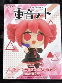 重音テト コナミデフォルメフィギュア 通常衣装Ver. - メルカリ